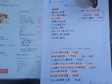 menu2