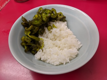 ライス2