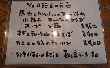 menu1