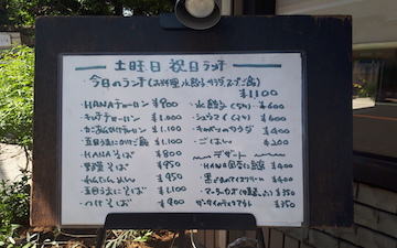 menu2