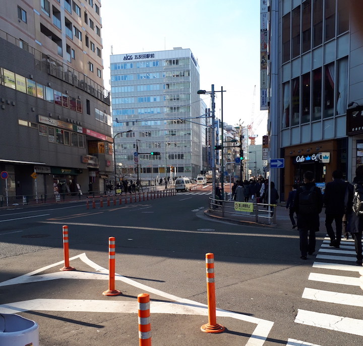 おにやんま（五反田駅西口） ふくろうぷらざ