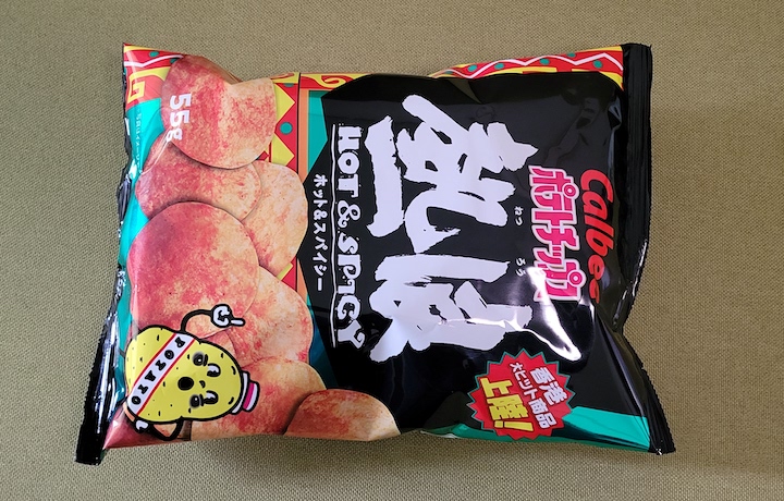 ポテトチップス 熱浪 HOT & SPICY | ふくろうぷらざ