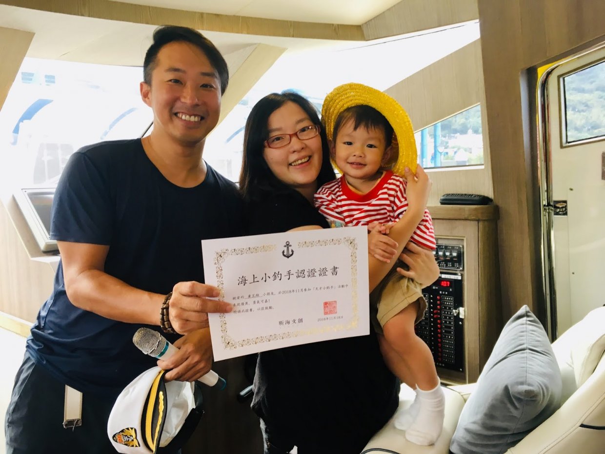 基隆親子海釣推薦-搭乘名隆號遊艇,大小朋友一起海釣去!