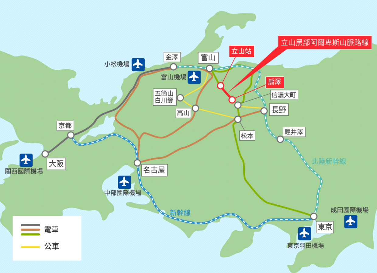 立山黑部周邊地理位置圖
