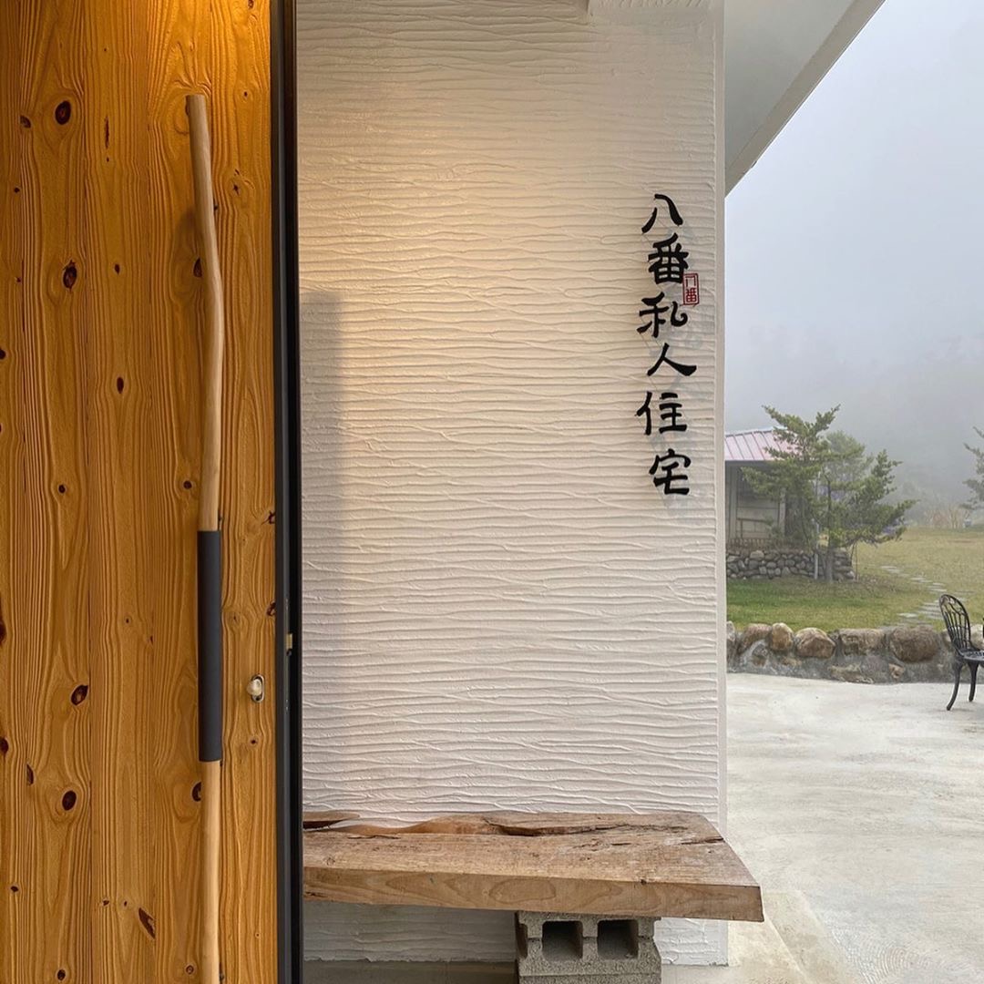 Copy Of 八番私人住宅 @hu33 12052