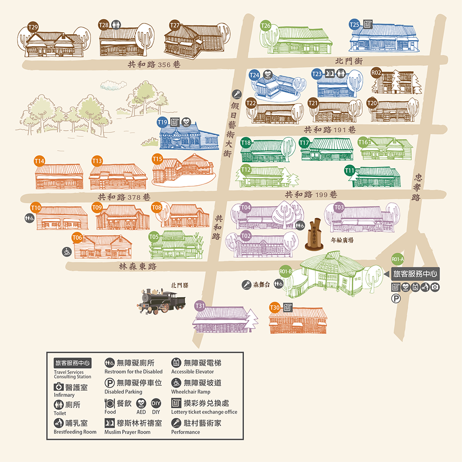 檜意森活村園區