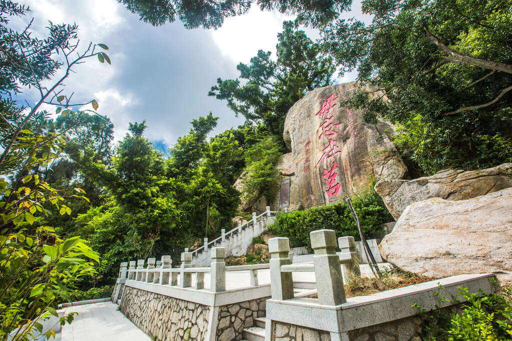 毋忘在莒勒山石前