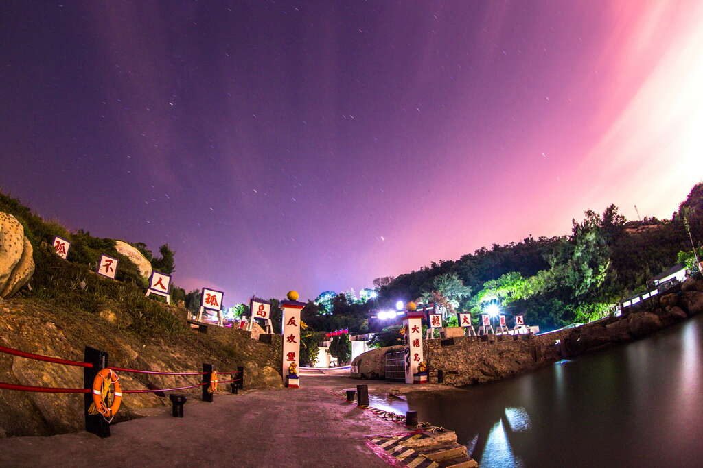 大膽島夜景