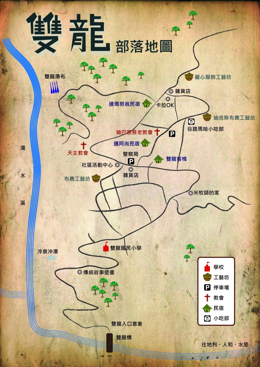 集集雙龍七彩吊橋怎麼玩?七彩吊橋&周邊景點完整攻略!