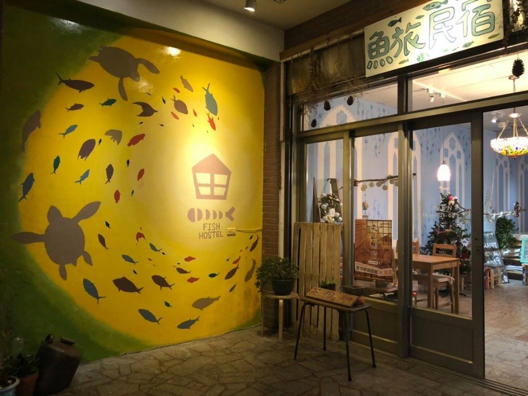 魚旅
