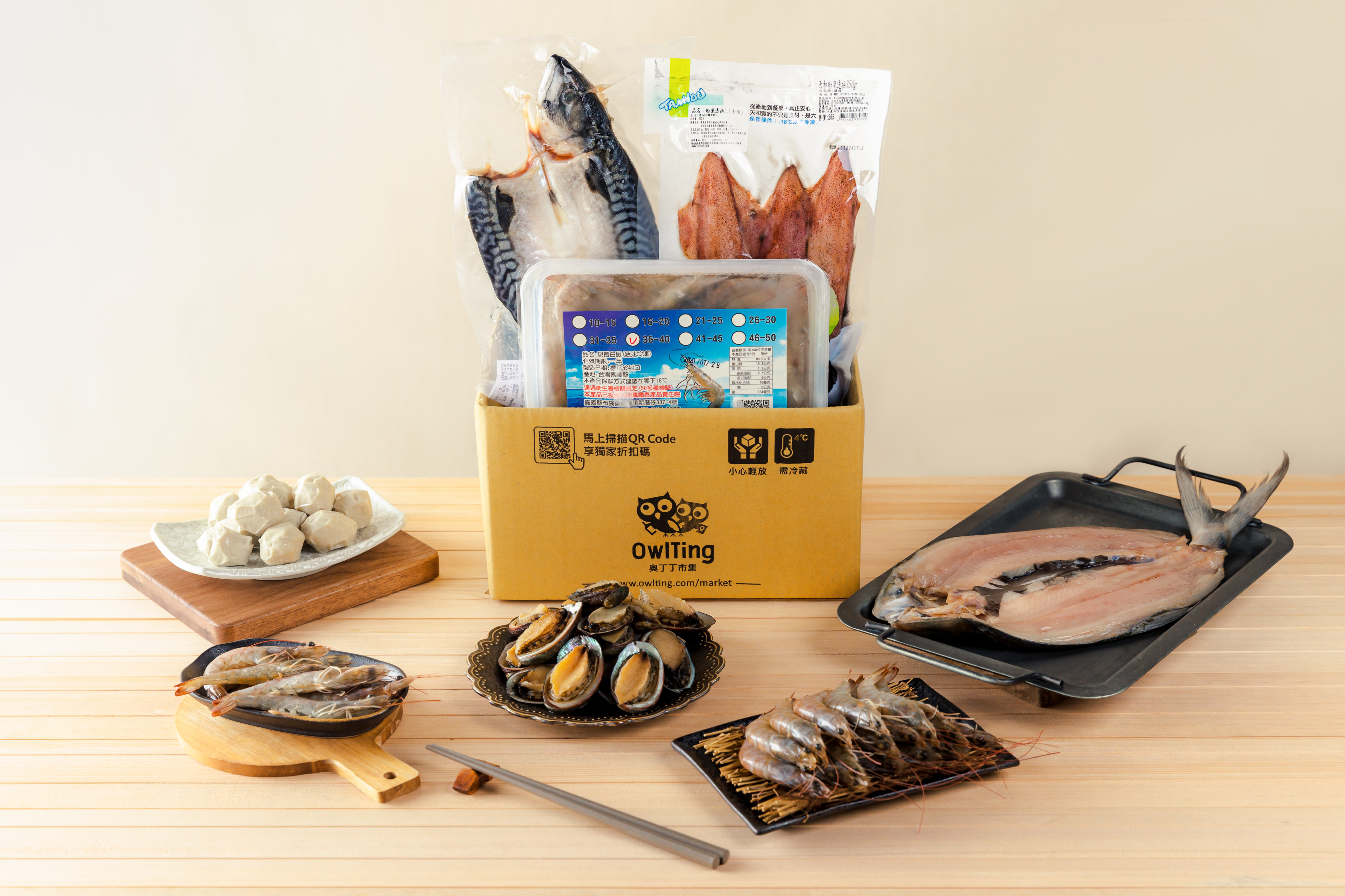【圖四】奧丁丁市集獨家限定中秋烤肉箱-澎湃海味箱