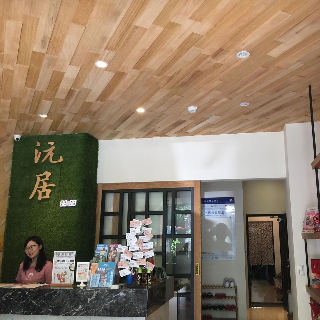 沅居 @kevinchien11121