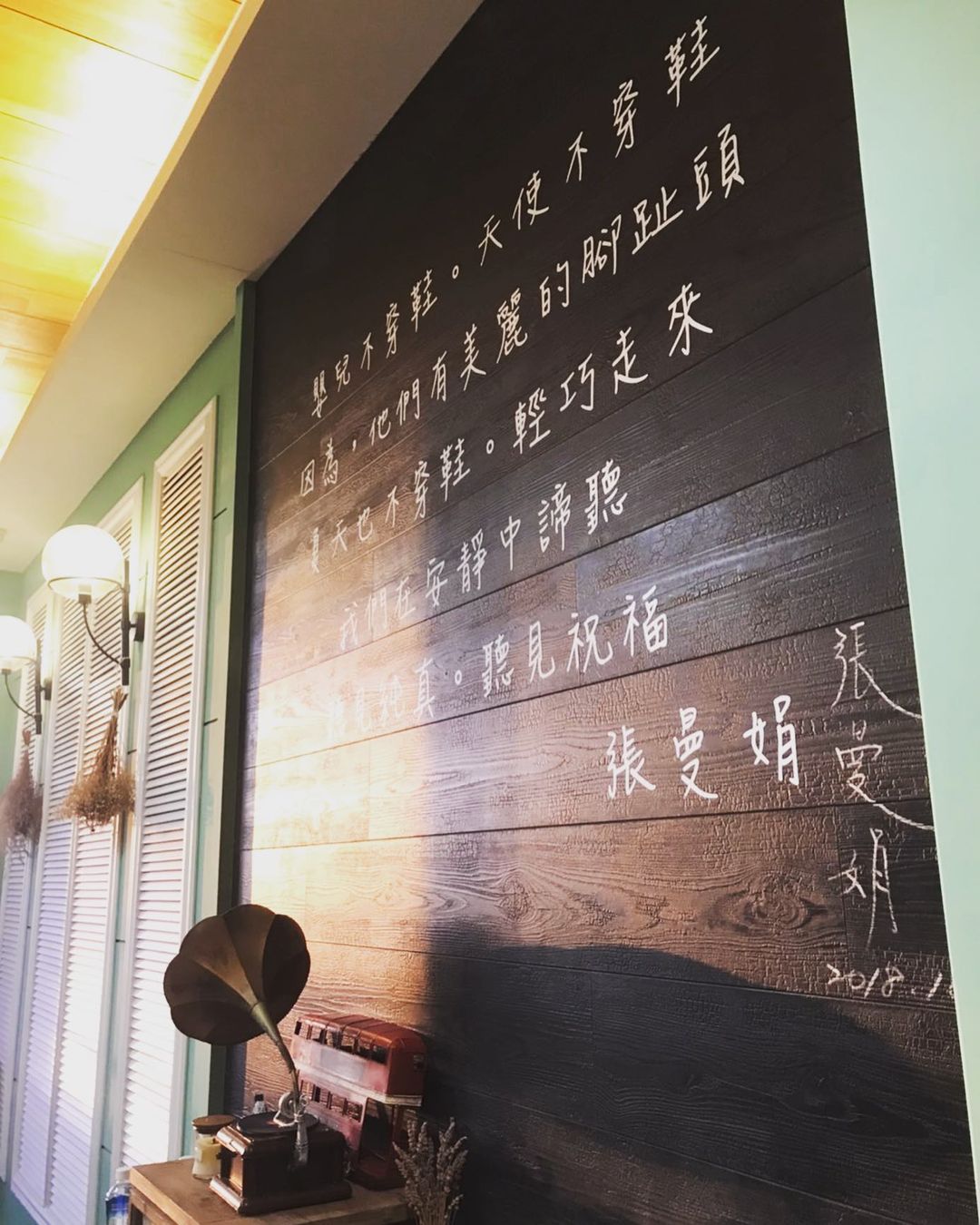 天使不穿鞋 @angel Inn Hualien1