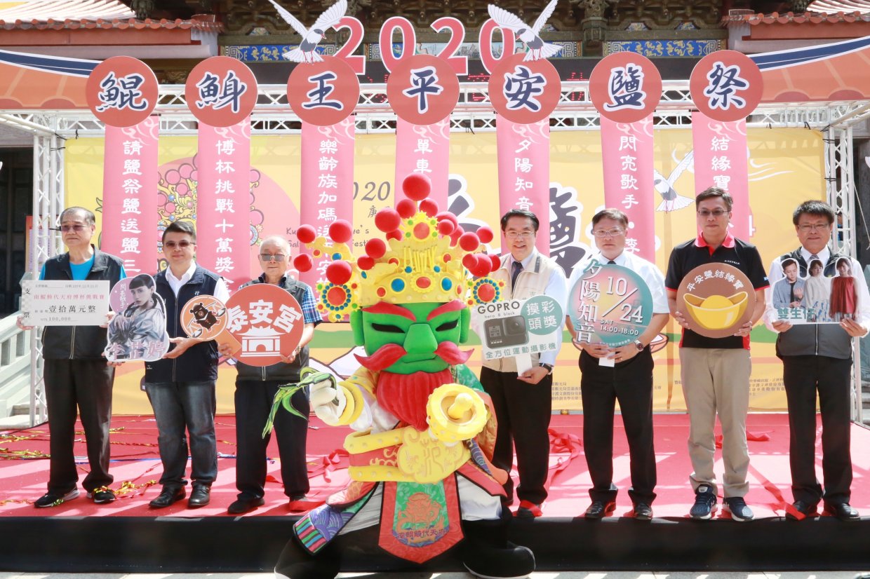 2020鯤鯓王平安鹽祭|找回台灣的鹽業文化 重現鹽田風光與在地信仰