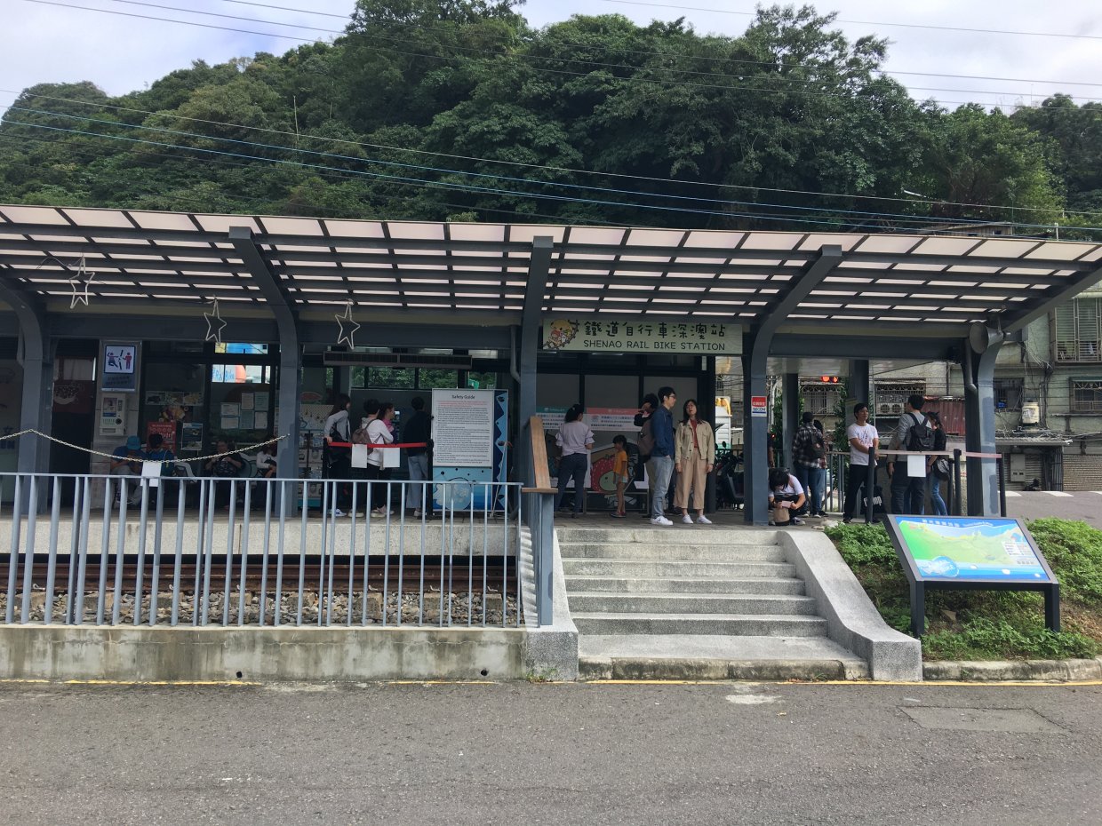 跟著小編玩基隆～搭乘濱海奇基線 來趟深澳鐵道自行車半日遊
