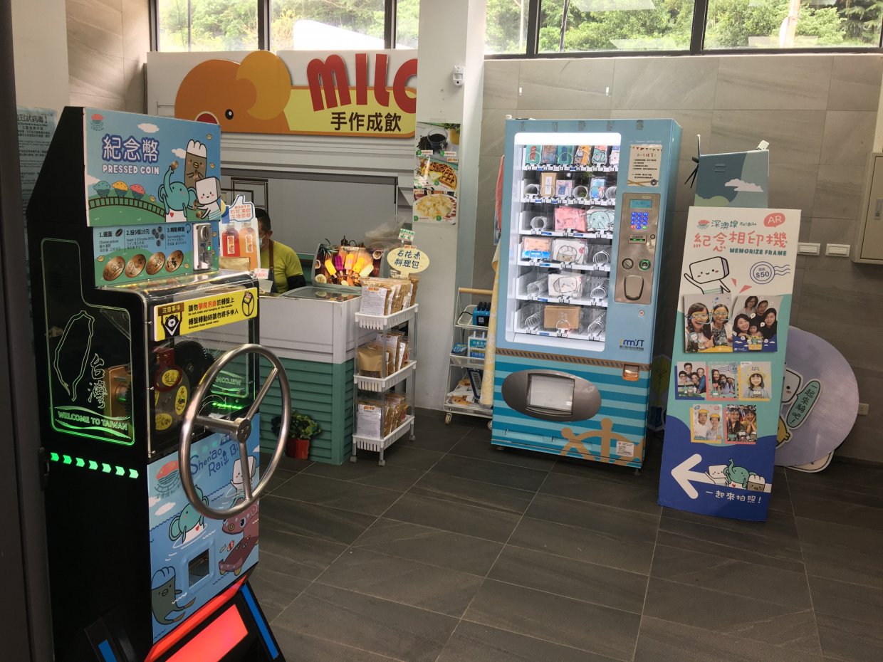 跟著小編玩基隆～搭乘濱海奇基線 來趟深澳鐵道自行車半日遊