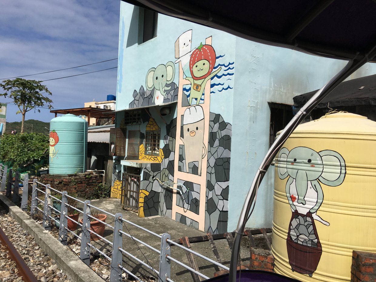跟著小編玩基隆～搭乘濱海奇基線 來趟深澳鐵道自行車半日遊