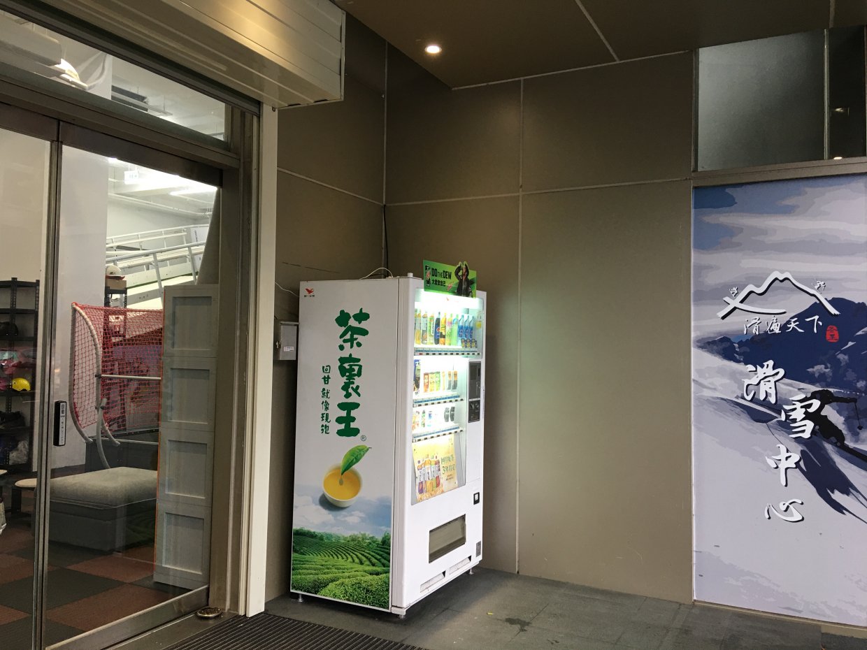 不出國滑雪照樣行!專業室內滑雪機台與場地 新手老手都照樣縱橫雪場