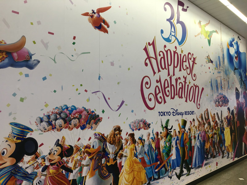 ディズニーランド35周年スペシャルナイトに潜入 レポミン 気になるアレの体験談メディア