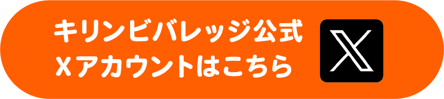 対象のポストを開く