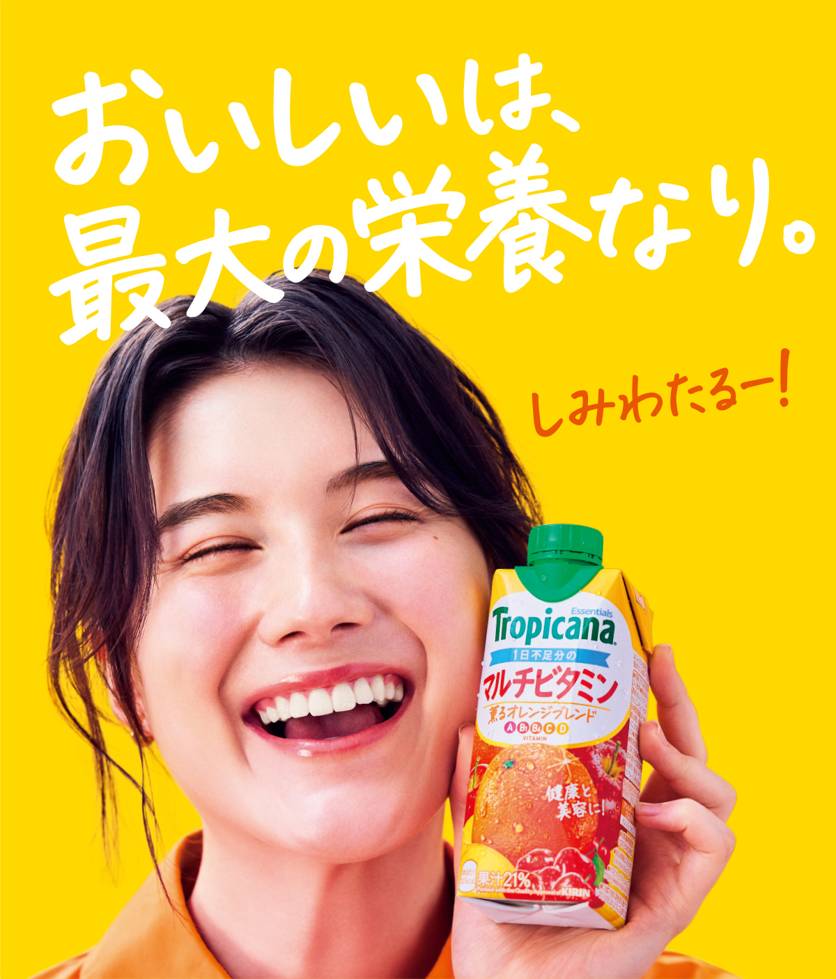 もくもくちゃんの心にしみるおはなし」シェアキャンペーン