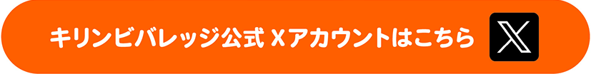 対象のポストを開く