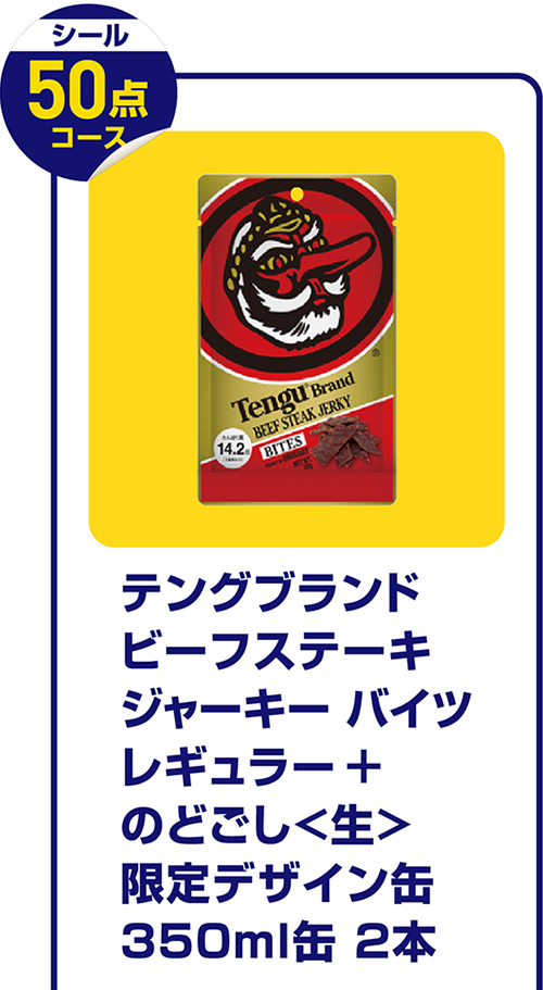 専用　応募シール Amazon.co.jp: エーワン ラベルシール 95面 10シート 72295