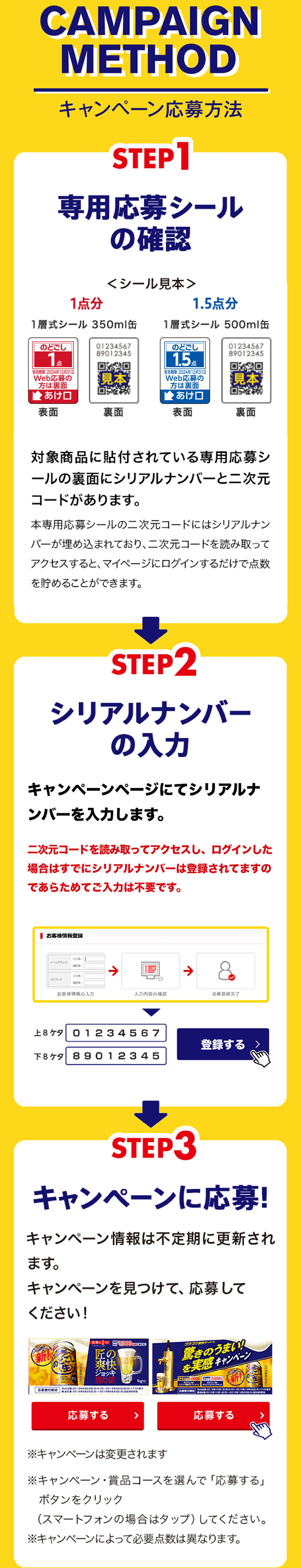 専用　応募シール Amazon.co.jp: エーワン ラベルシール 95面 10シート 72295