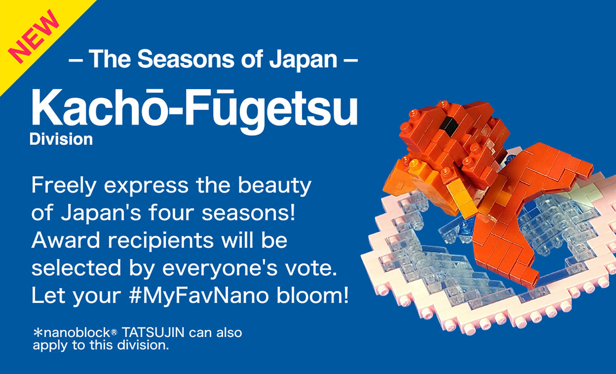 nanoblock award 2026 The Seasons of Japan