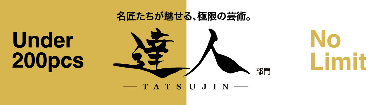 TATSUJIN