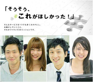 求人イメージ画像1