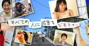 求人イメージ画像1