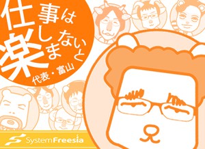 求人イメージ画像1