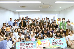 求人イメージ画像1