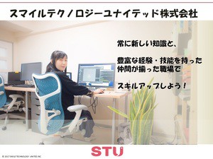 求人イメージ画像1