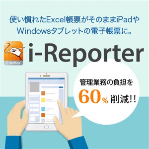 求人イメージ画像1