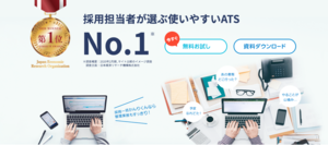 求人イメージ画像1