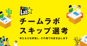 求人イメージ画像1