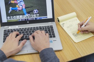求人イメージ画像1