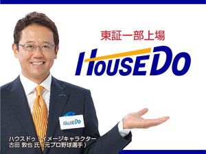 求人イメージ画像1