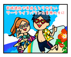求人イメージ画像1