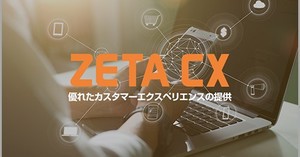 求人イメージ画像1