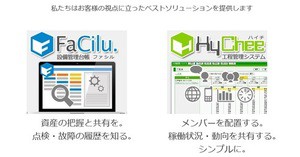 求人イメージ画像1