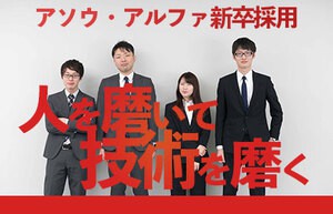 求人イメージ画像1