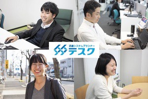 求人イメージ画像1