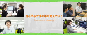 求人イメージ画像1