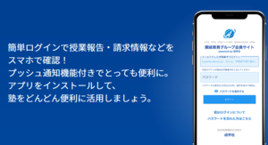 求人イメージ画像1
