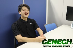 求人イメージ画像1