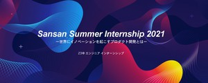 求人イメージ画像1