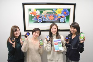 求人イメージ画像1